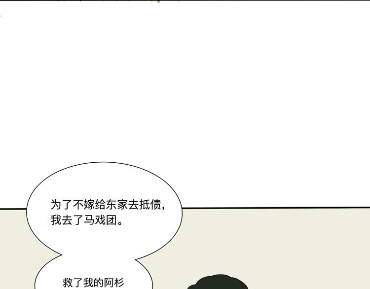 第16话 牡丹45