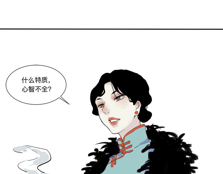 第16话 牡丹60