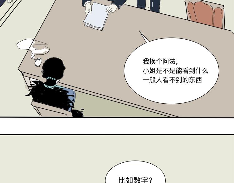 第16话 牡丹62