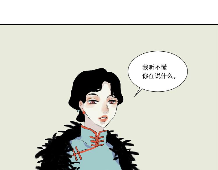 第16话 牡丹64