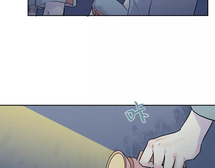 第20话 茧蛹（四）25