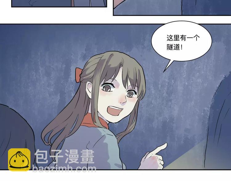 第20话 茧蛹（四）27