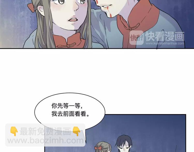 第20话 茧蛹（四）31