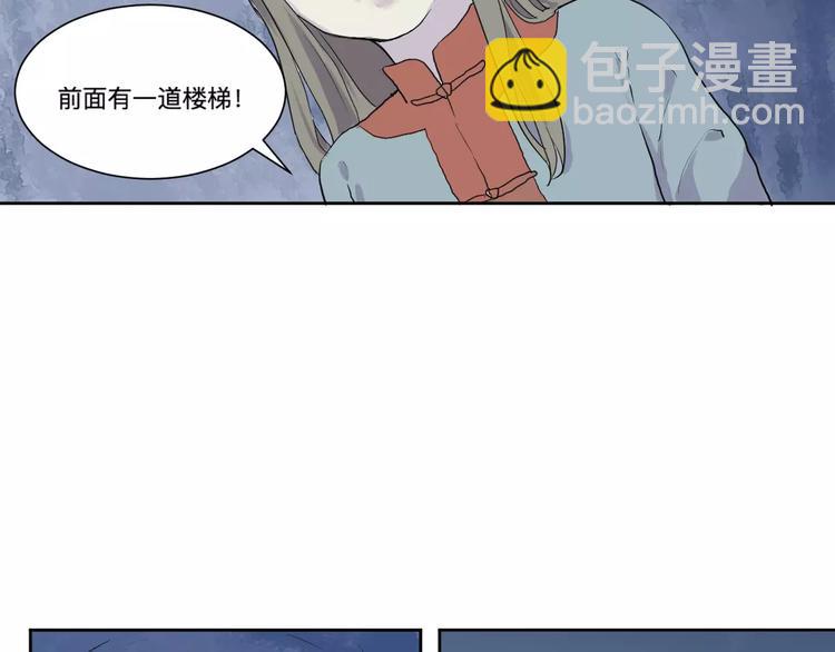 第20话 茧蛹（四）36