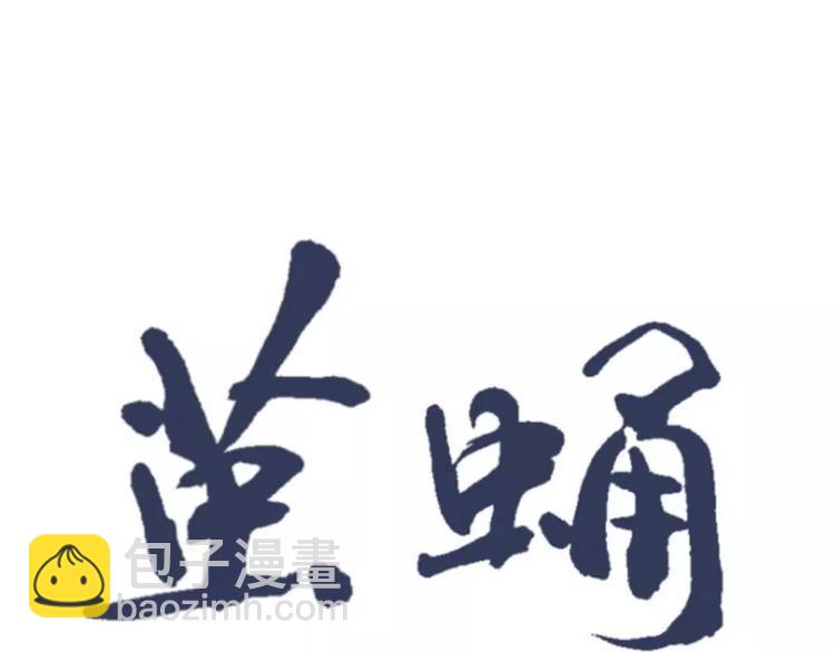 第20话 茧蛹（四）45