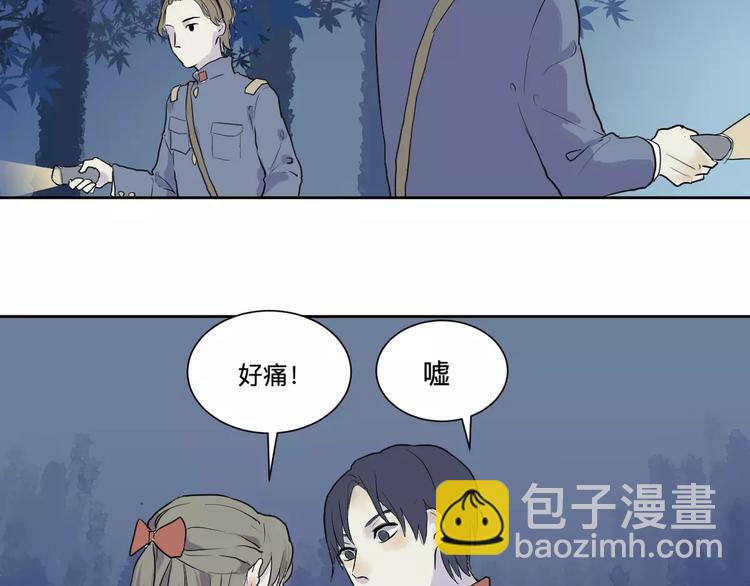 第20话 茧蛹（四）8