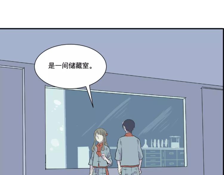 第21话 茧蛹（五）0