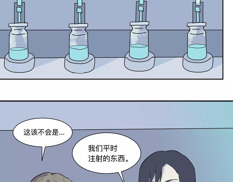 第21话 茧蛹（五）15