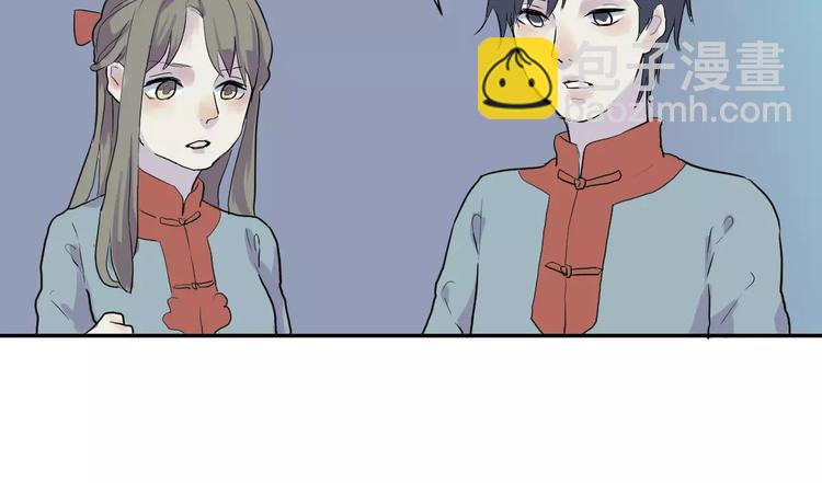第21话 茧蛹（五）16