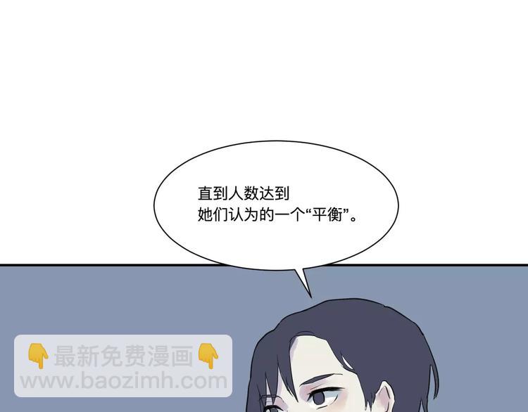 第21话 茧蛹（五）26