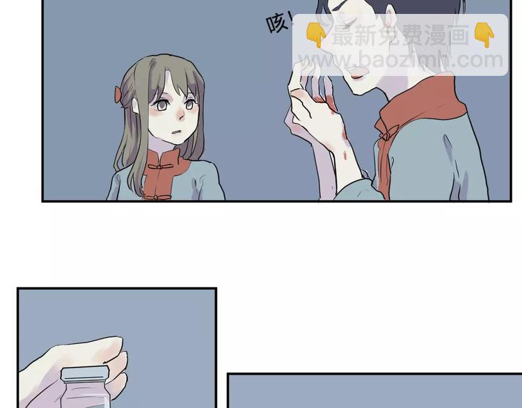 第21话 茧蛹（五）28