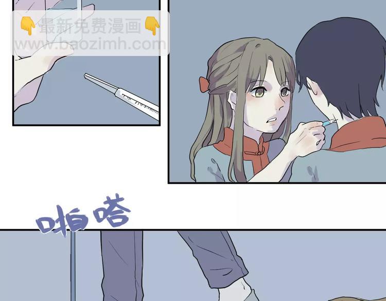 第21话 茧蛹（五）29
