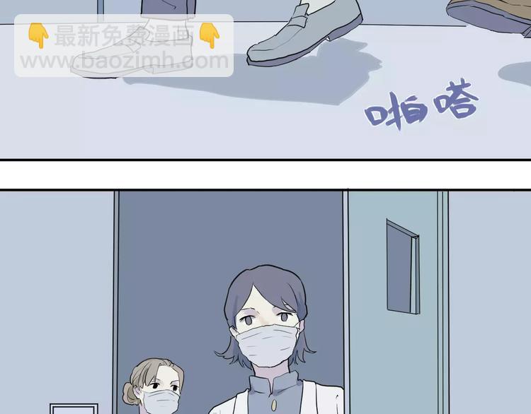 第21话 茧蛹（五）30