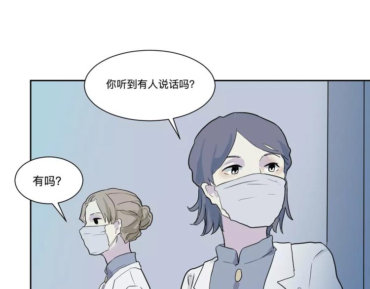 第21话 茧蛹（五）32