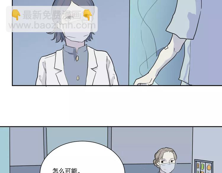 第21话 茧蛹（五）35