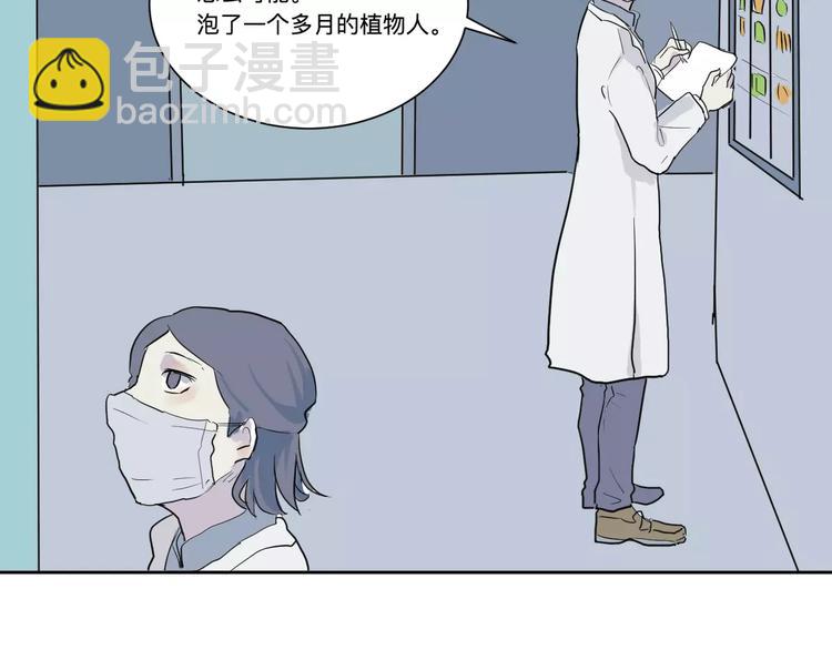第21话 茧蛹（五）36