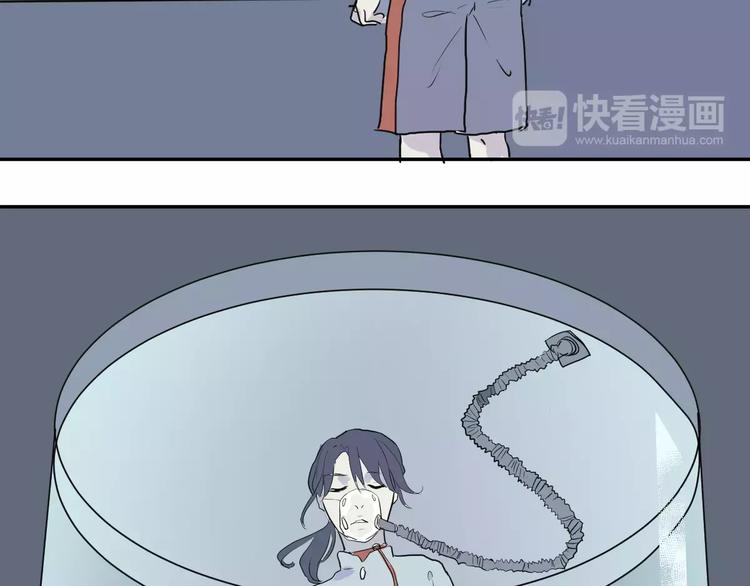 第21话 茧蛹（五）4