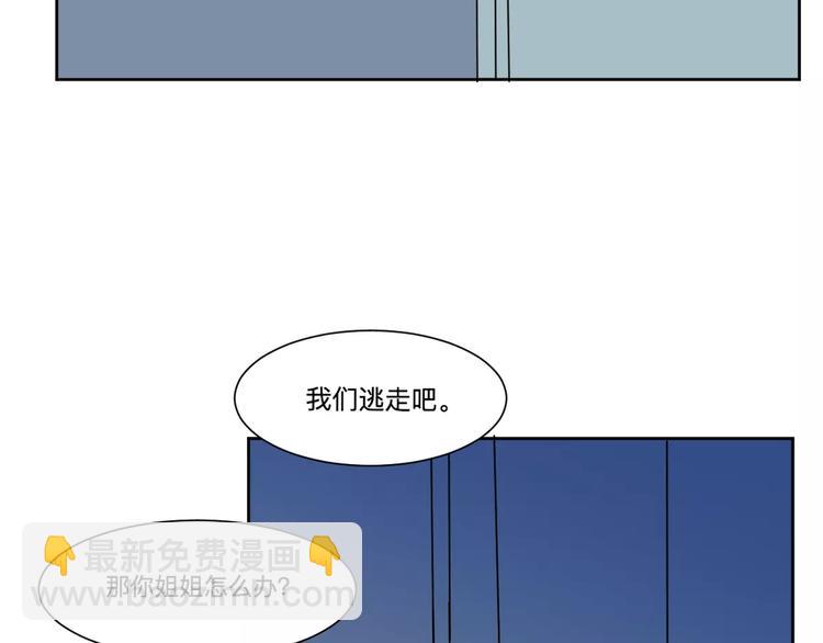 第21话 茧蛹（五）41