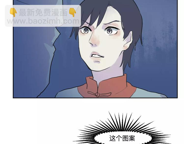 第21话 茧蛹（五）65