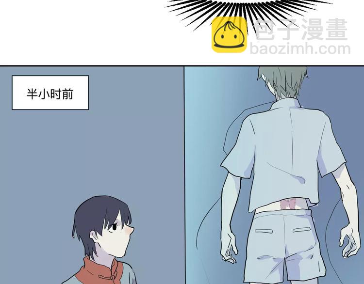 第21话 茧蛹（五）66