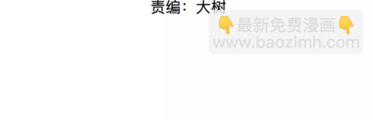 第21话 茧蛹（五）71