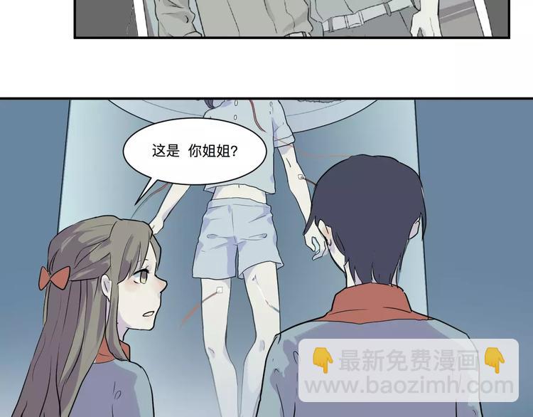 第21话 茧蛹（五）9