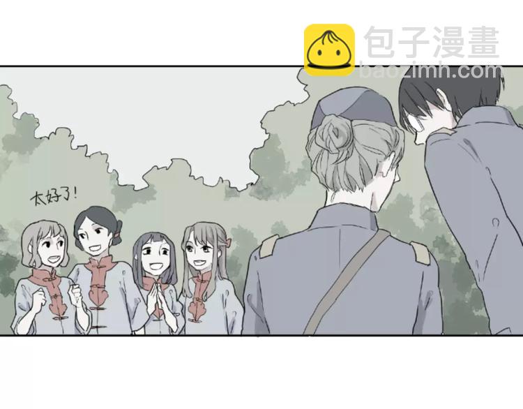 第22话 茧蛹（六）12