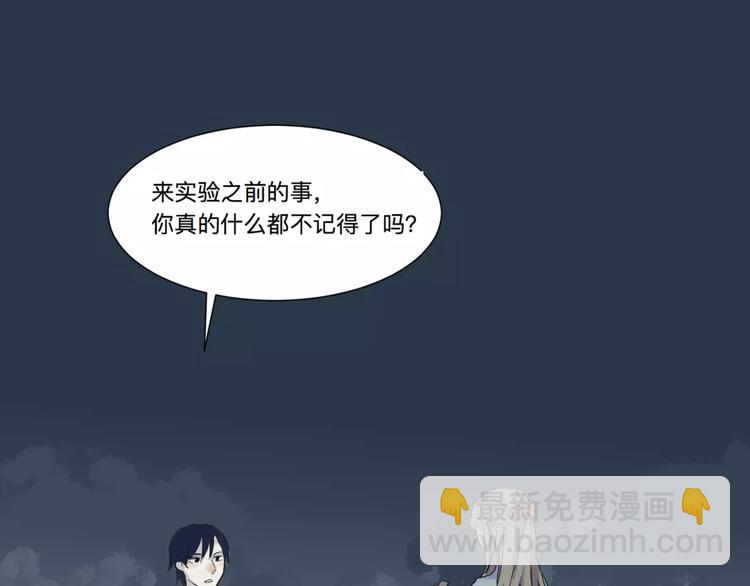 第22话 茧蛹（六）20