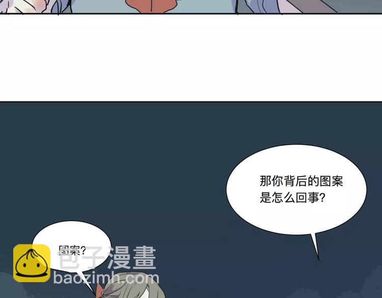 第22话 茧蛹（六）23