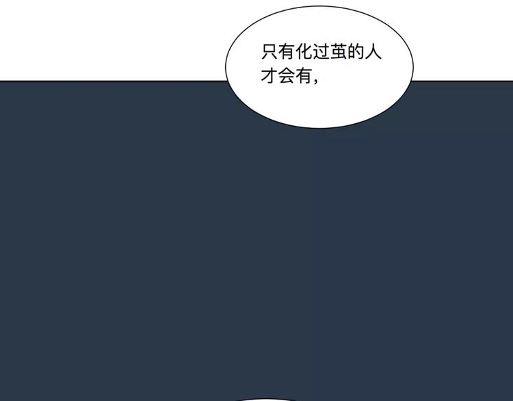 第22话 茧蛹（六）25