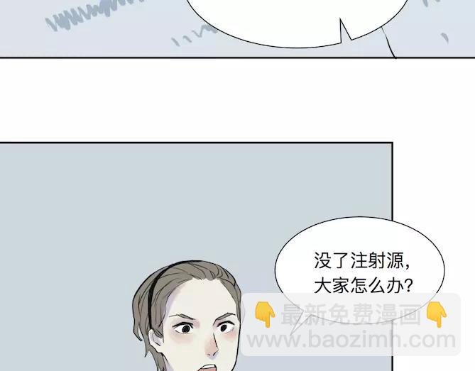 第22话 茧蛹（六）42