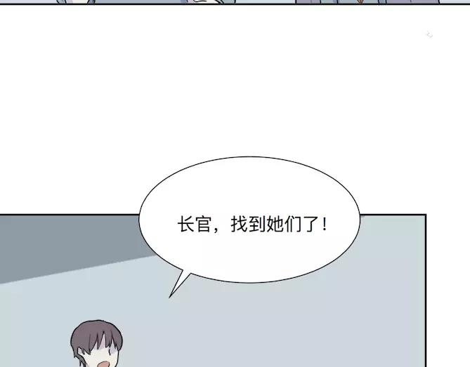 第22话 茧蛹（六）45