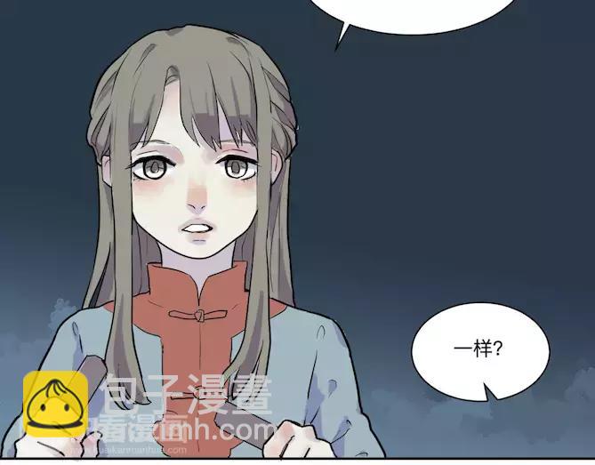 第22话 茧蛹（六）62