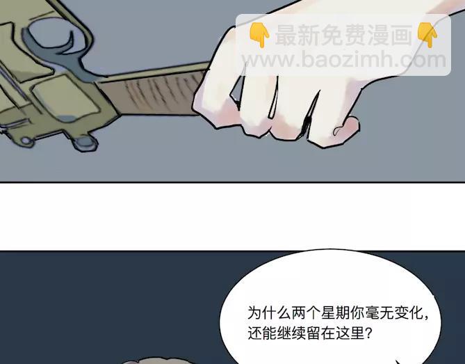 第22话 茧蛹（六）65
