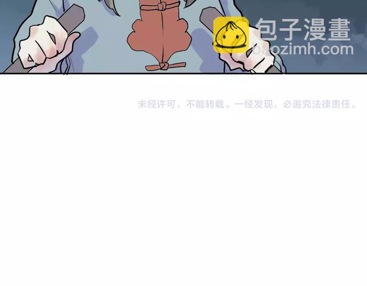 第22话 茧蛹（六）85