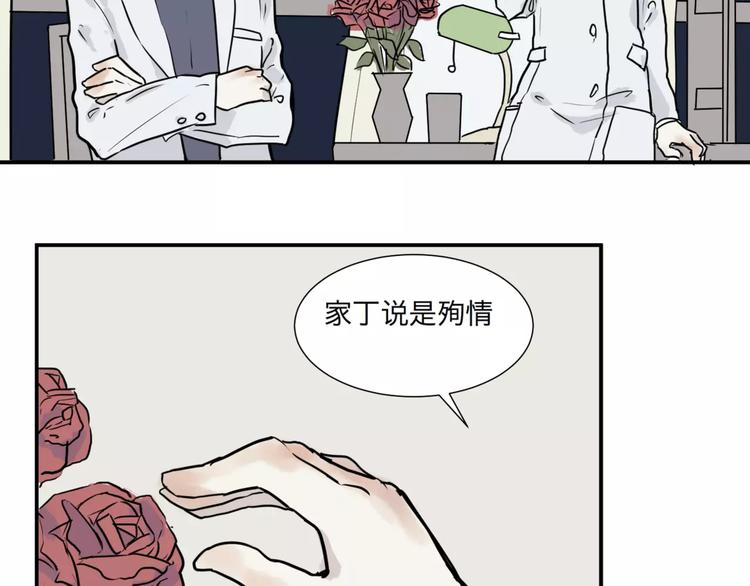 第28话 阿薰（三）11