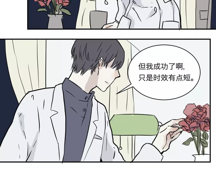 第28话 阿薰（三）15