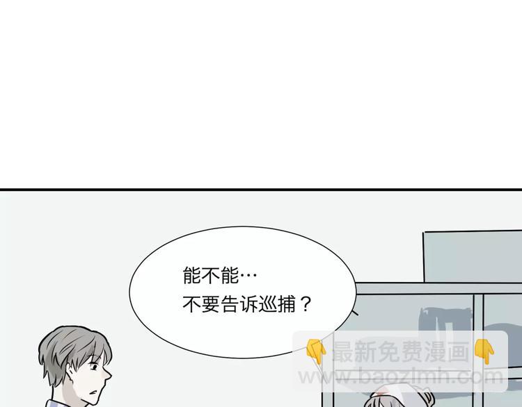 第28话 阿薰（三）33