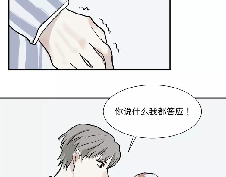 第28话 阿薰（三）35