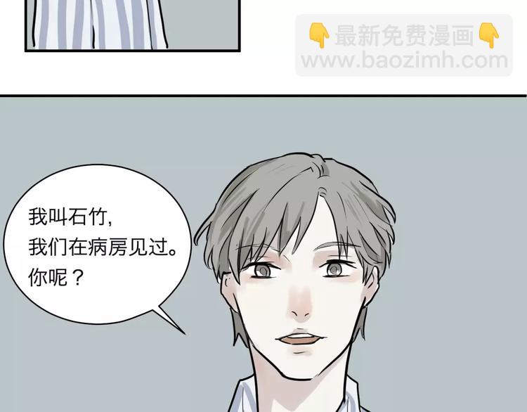 第28话 阿薰（三）45