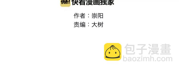 第28话 阿薰（三）49