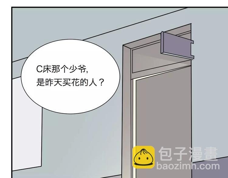 第28话 阿薰（三）9