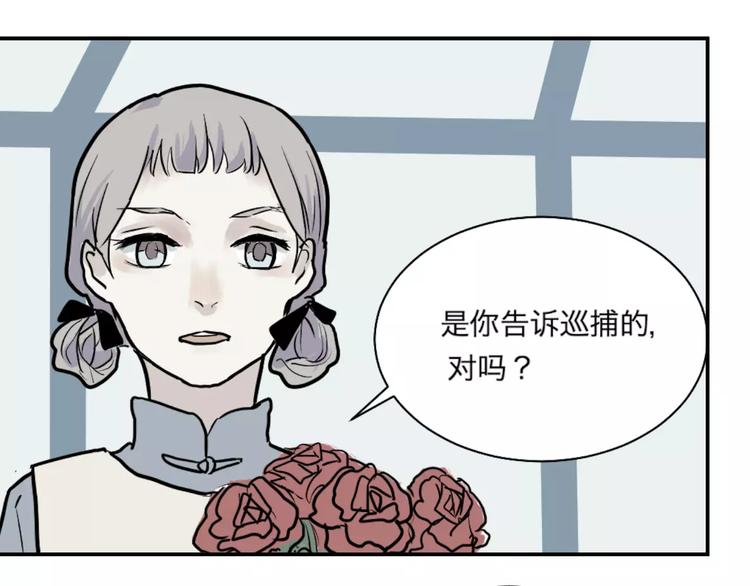 第30话 阿薰（五）0