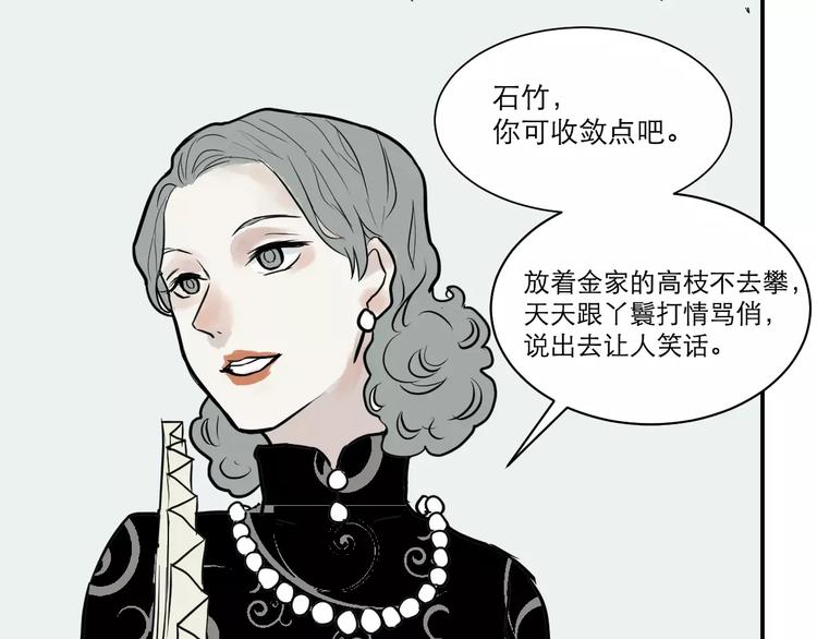 第30话 阿薰（五）13
