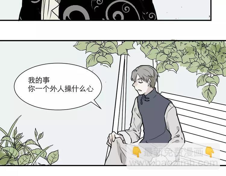 第30话 阿薰（五）14