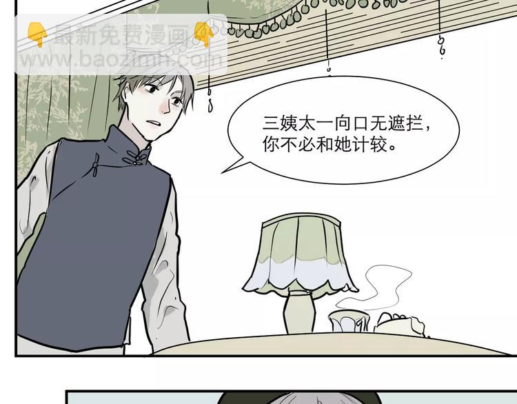 第30话 阿薰（五）28