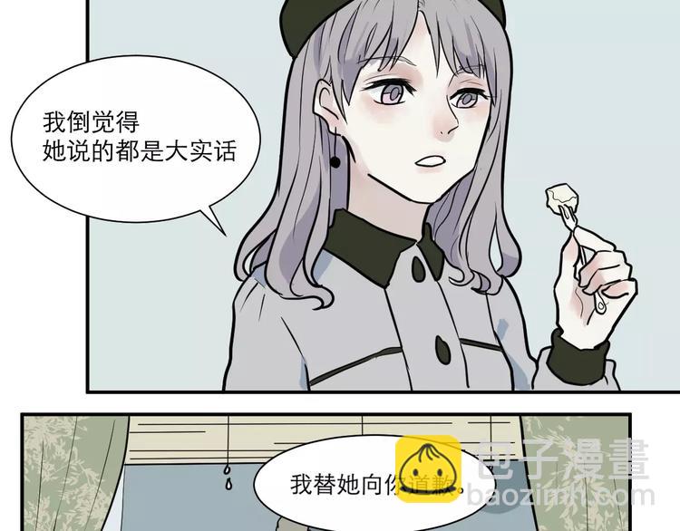 第30话 阿薰（五）29