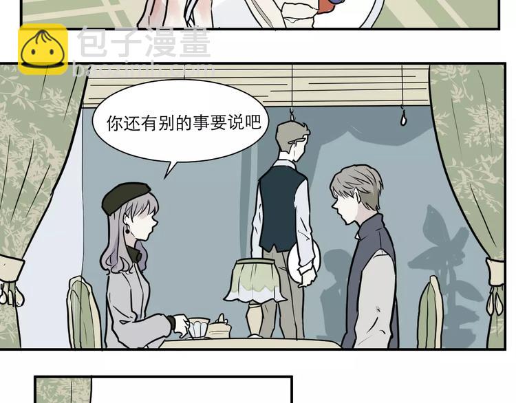 第30话 阿薰（五）31