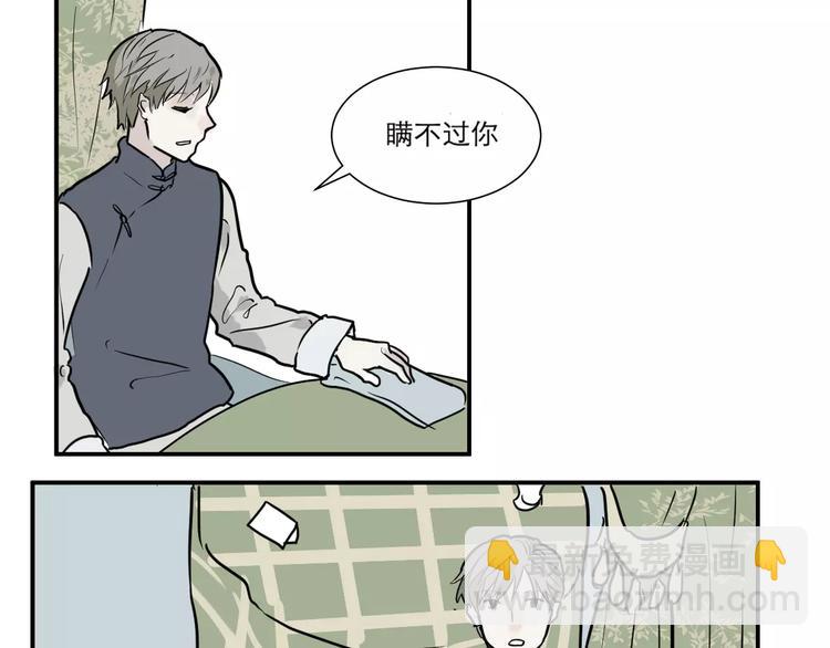 第30话 阿薰（五）32