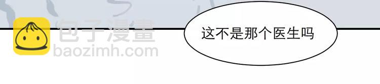第30话 阿薰（五）35